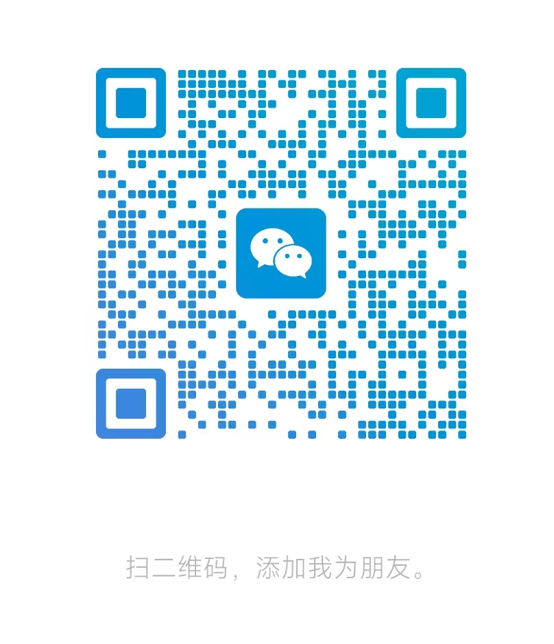 微信二维码