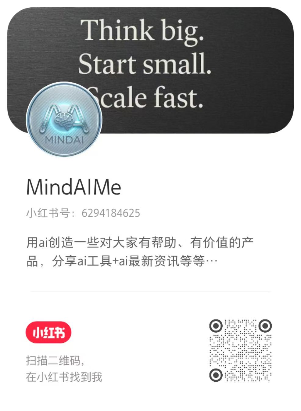 小红书二维码